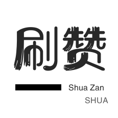 抖音视频播放